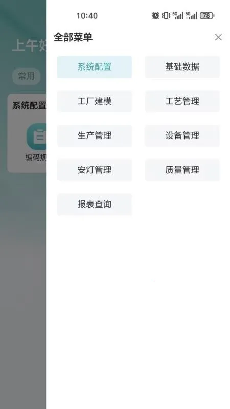 ΰ��MOM2026���ذ�װv1.0.0 ��׿��