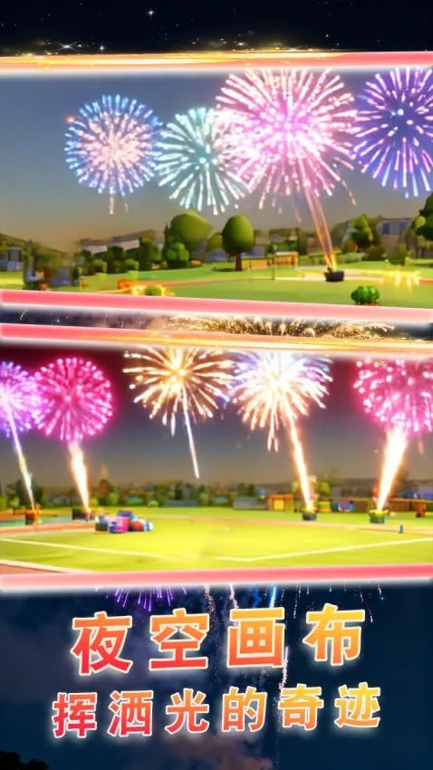 �����̻�ģ�ⰲ׿���ֻ���v1.1 �ֻ���