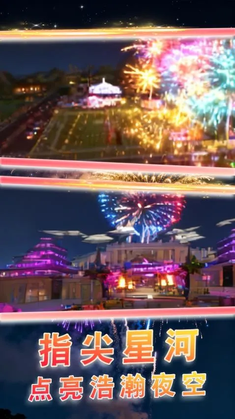 �����̻�ģ�ⰲ׿���ֻ���v1.1 �ֻ���