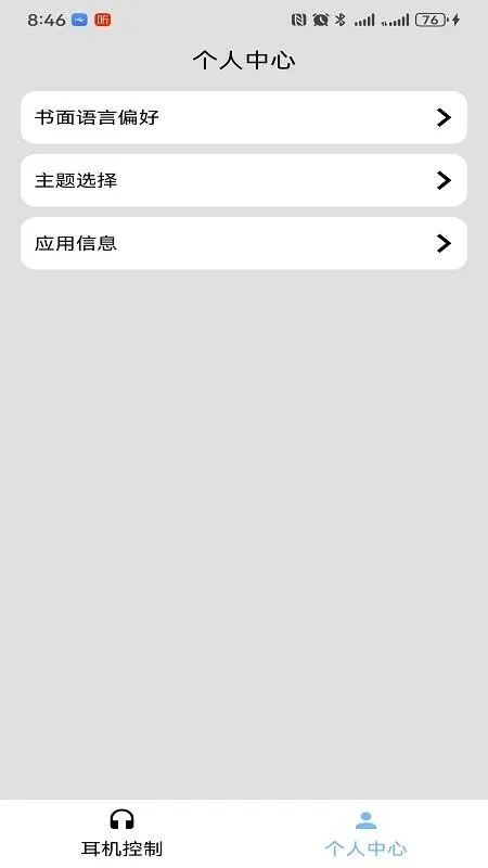 ��˧��׿���ֻ���vv1.0 ��׿�� ��׿��