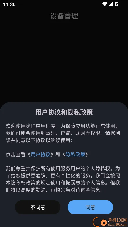 ��˧��׿���ֻ���