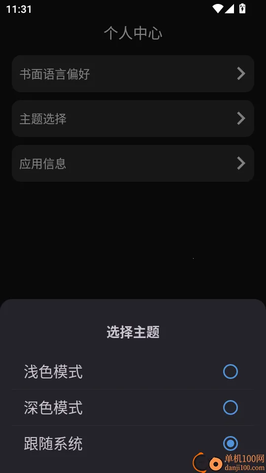 ��˧��׿���ֻ���