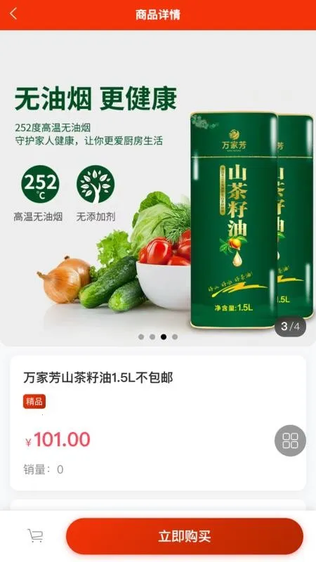 ���Զల׿���ֻ���v1.1.7 ��׿��