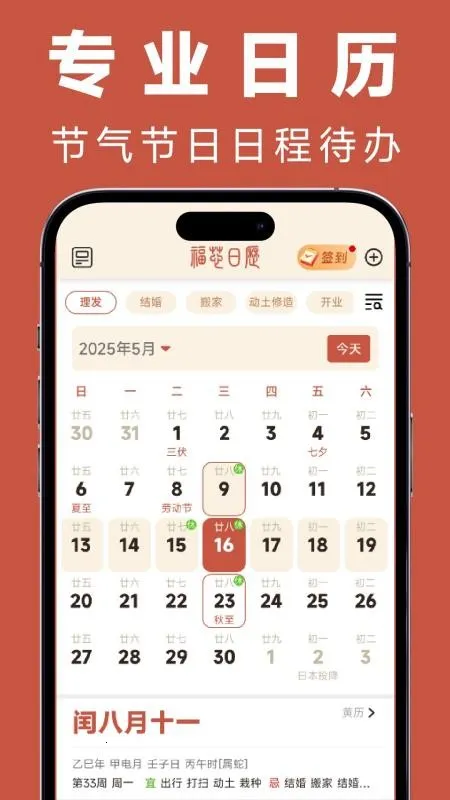 ��������v1.0.0 �ֻ���