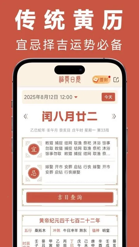 ��������v1.0.0 �ֻ���