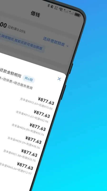 ��ӯ��2026�ٷ����°汾v1.0.9 ��׿��