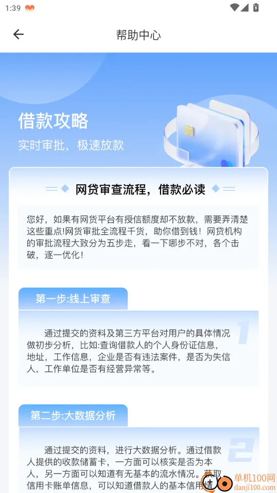 ��ӯ��2026�ٷ����°汾