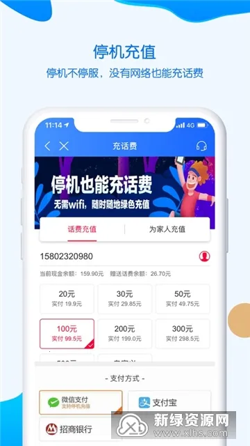 �й��ƶ����찲׿���ֻ���v11.7.0 ��׿��