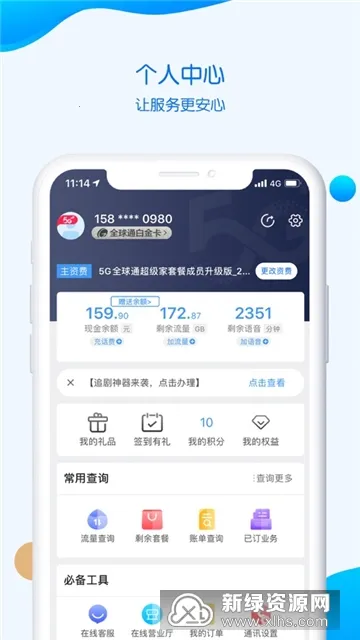 �й��ƶ����찲׿���ֻ���