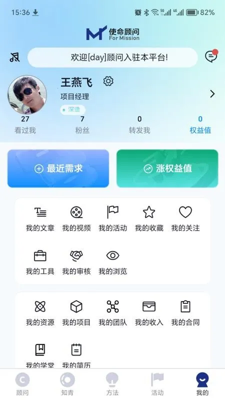 ʹ������v1.0.23 �ֻ���