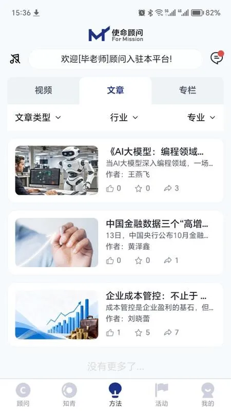 ʹ������v1.0.23 �ֻ���