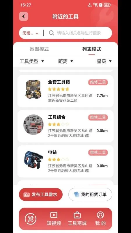 MC�ù���v1.0.2 ��׿��