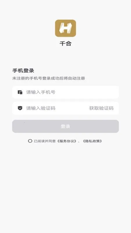 ǧ��v1.0.3 �ֻ���