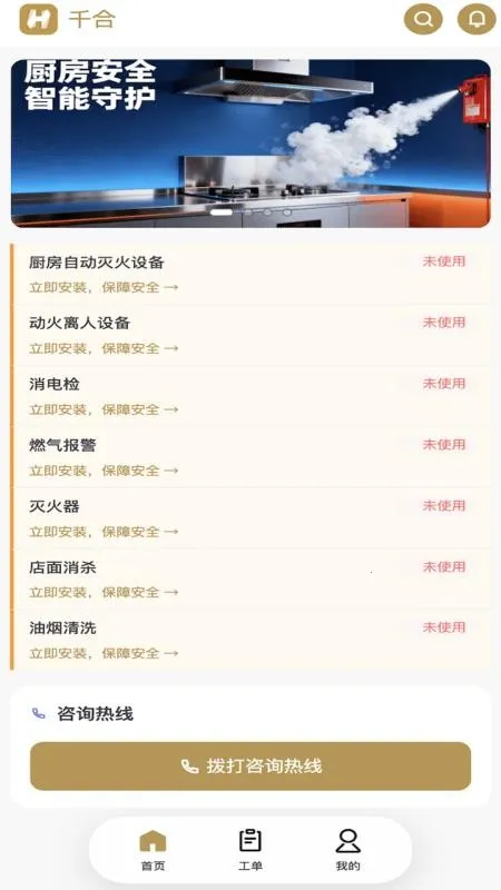 ǧ��v1.0.3 �ֻ���