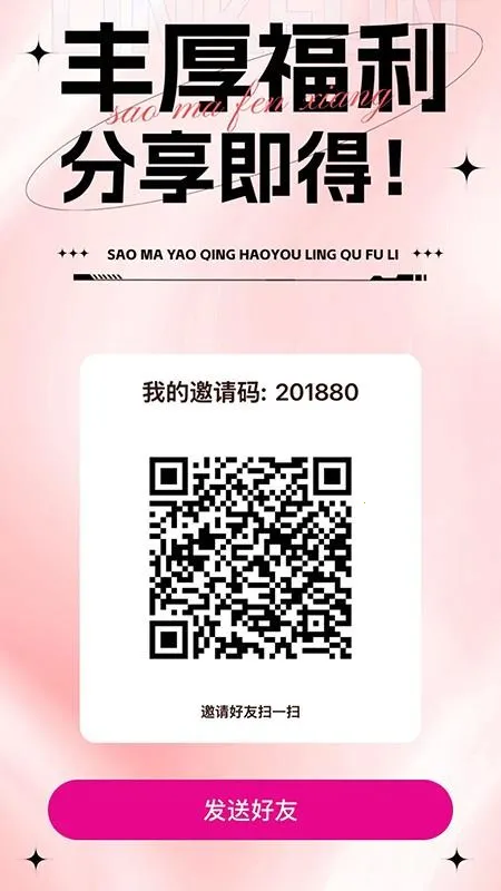 ��Ȥv1.2.1 �ֻ���