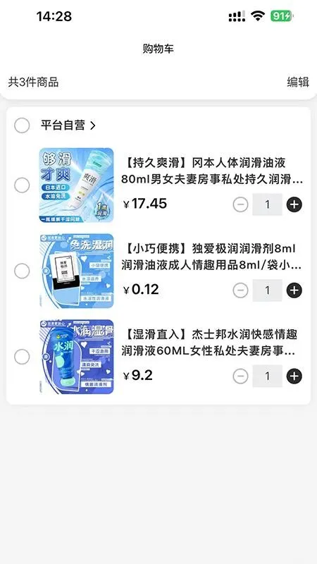 ��Ȥv1.2.1 �ֻ���