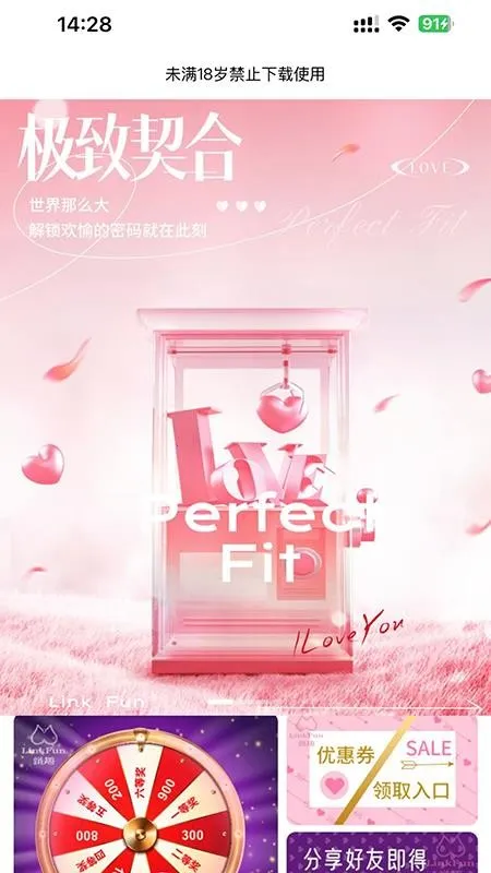 ��Ȥv1.2.1 �ֻ���