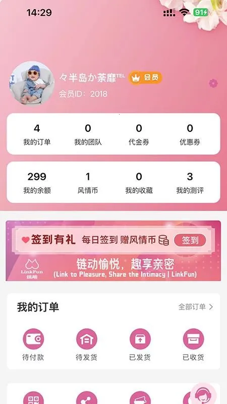 ��Ȥv1.2.1 �ֻ���