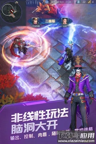 ս��Ӣ��2026�ٷ����°汾v4.1.1 �ֻ���