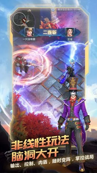 ս��Ӣ��2026�ٷ����°汾v4.1.1 �ֻ���