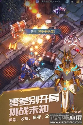 ս��Ӣ��2026�ٷ����°汾v4.1.1 �ֻ���