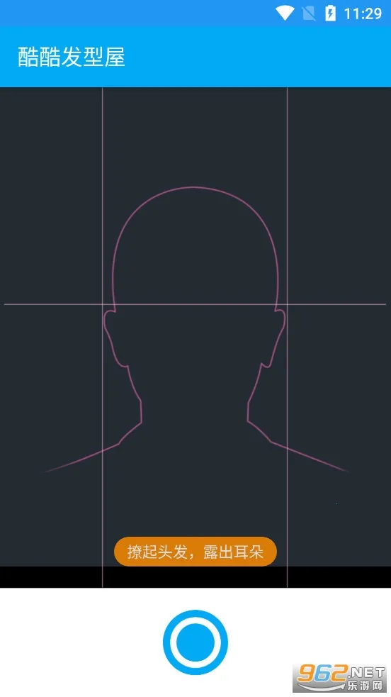 ��ᷢ����v2.3.1 �ֻ���