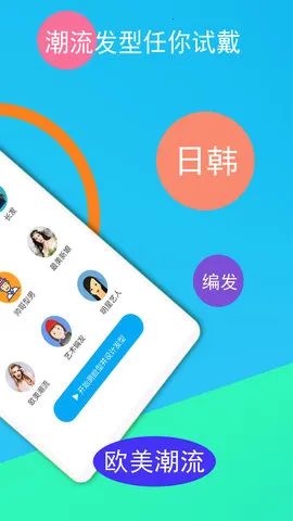 ��ᷢ����v2.3.1 �ֻ���