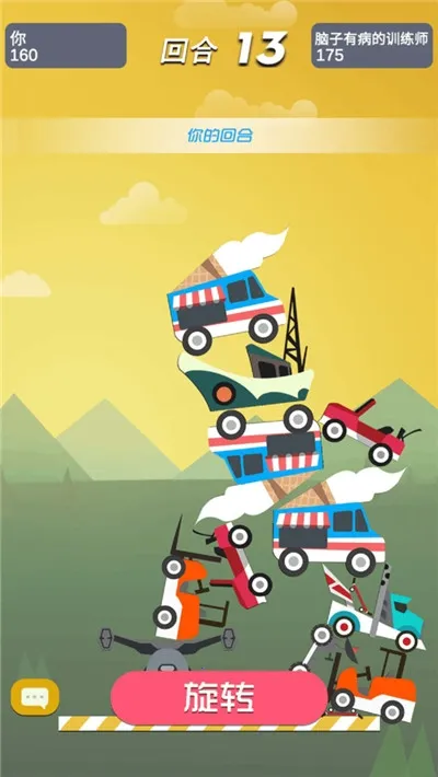 ��һ����ľ��ս