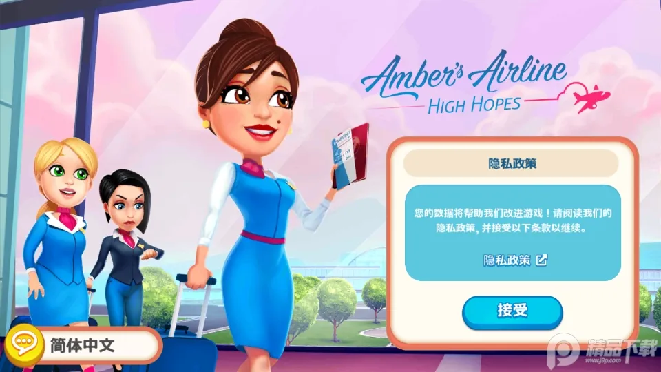 �������չ�˾�����ֻ���