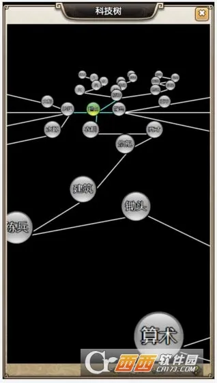 ������IIv1.4.2 �ֻ���