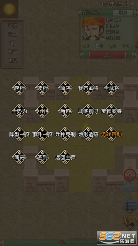 ������IIv1.4.2 �ֻ���