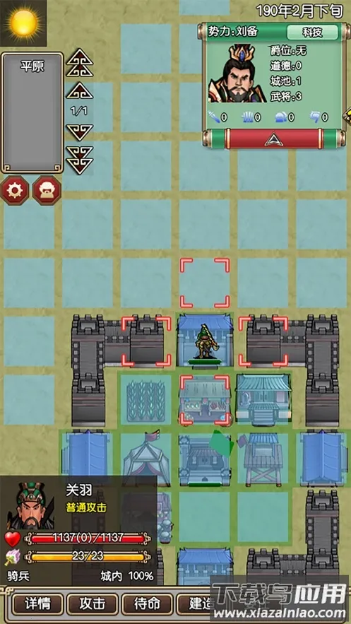 ������IIv1.4.2 �ֻ���