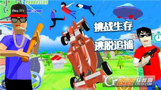 �������浺v1.0 ��׿��