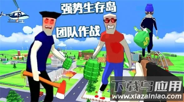 �������浺v1.0 ��׿��