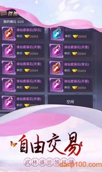 ̫��������2026���°汾