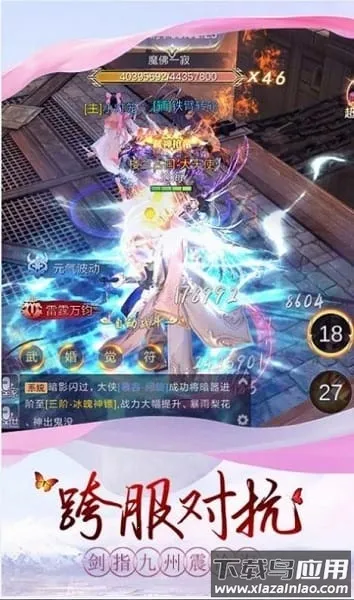 ̫��������2026���°汾v0.20.5 �ֻ���