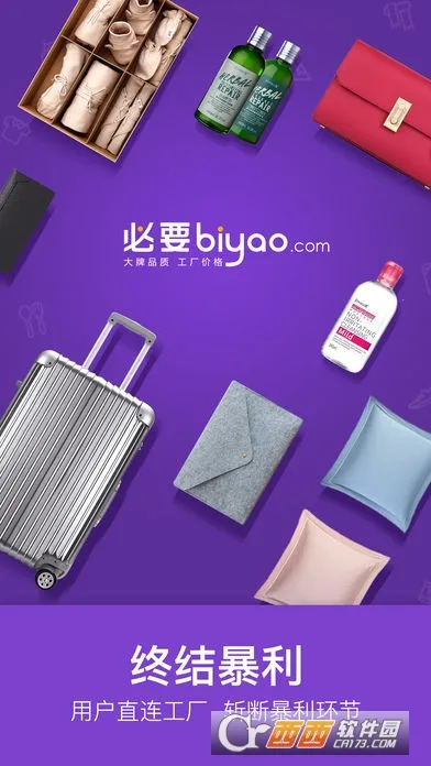 ��Ҫ2026����v6.7.0 �ֻ���