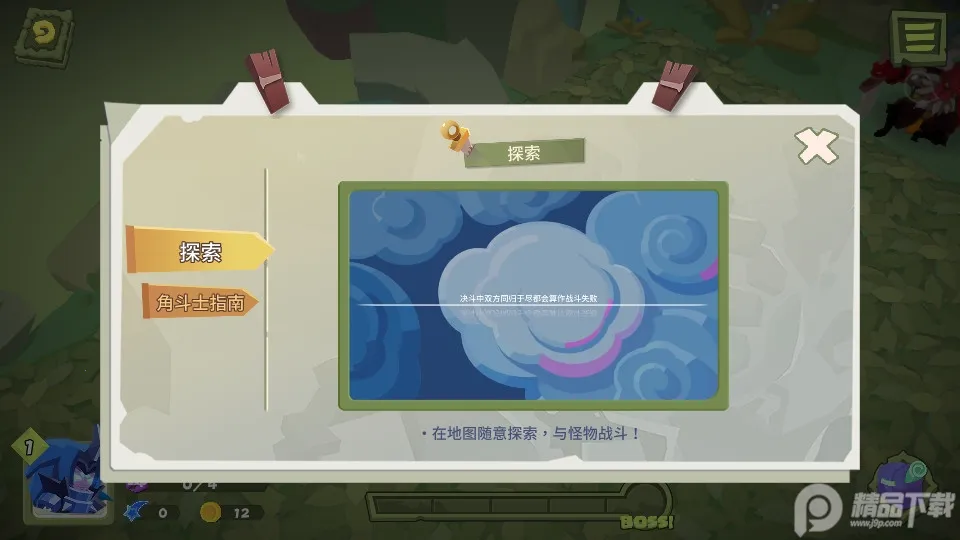 ����ά��2026���°汾v1.0.0 �ֻ���