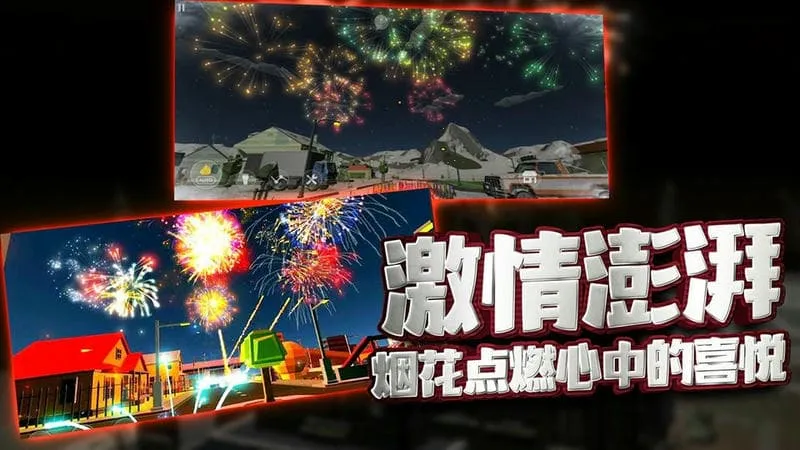 �����ը2026�ٷ����°汾v1.0.9 �ֻ���