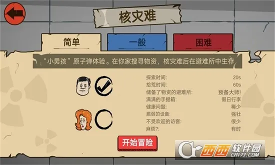 �����ը2026�ٷ����°汾