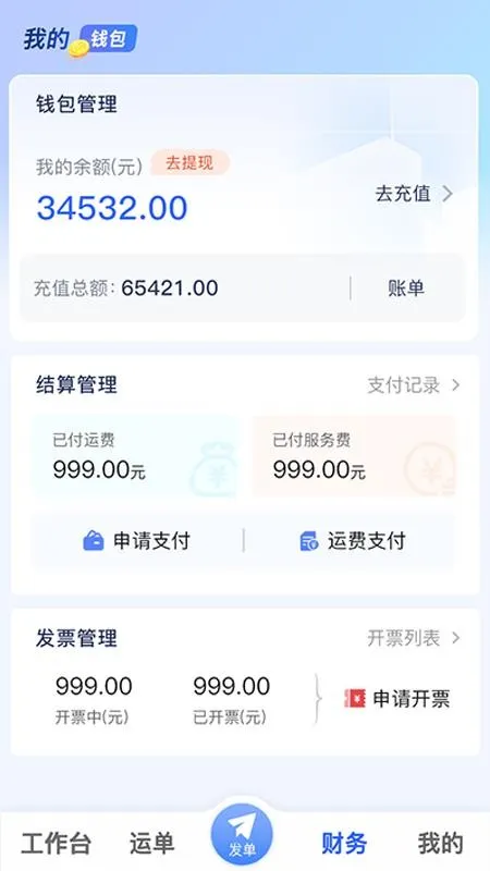 ���ǻ�����v1.1.1 ��׿��