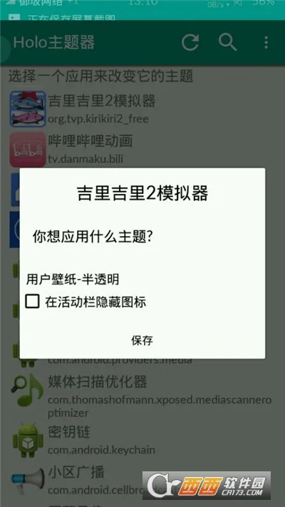 ���Ｊ��ģ����22026����v1.3.9 �ֻ���