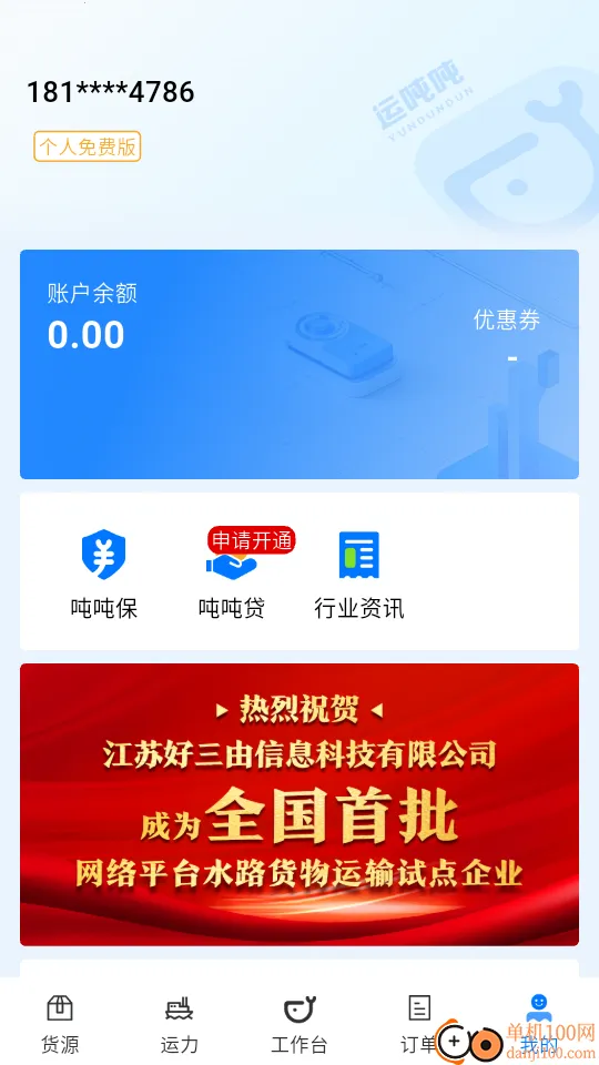 �˶ֶֻ�����׿���ֻ���