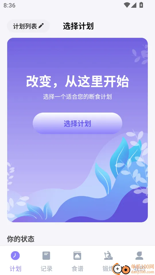 �������ʳ��׿���ֻ���