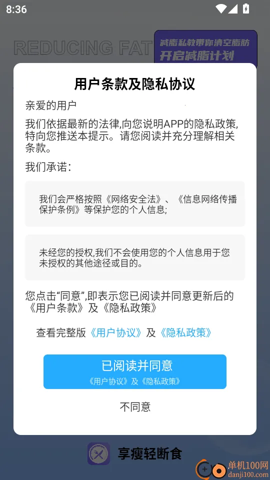 �������ʳ��׿���ֻ���