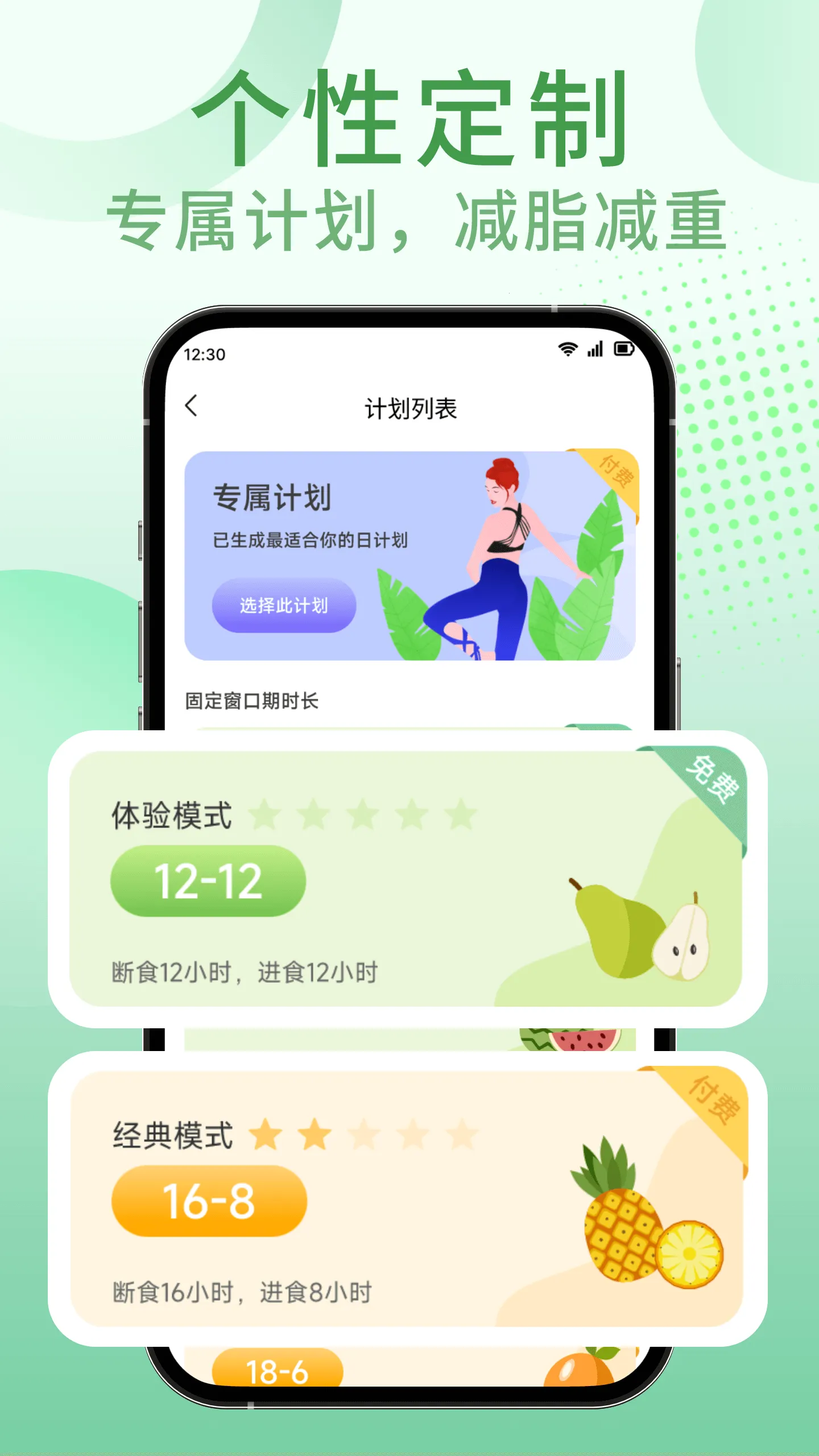 �������ʳ��׿���ֻ���v1.0.0 �ֻ���