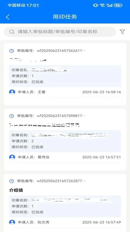 ������ӡ��v2.0.0 �ֻ���