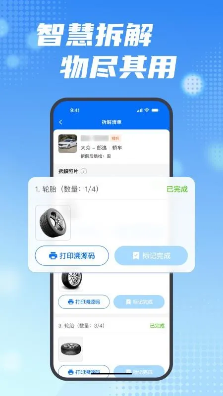 ���ϱ�v2.15.0 ��׿��