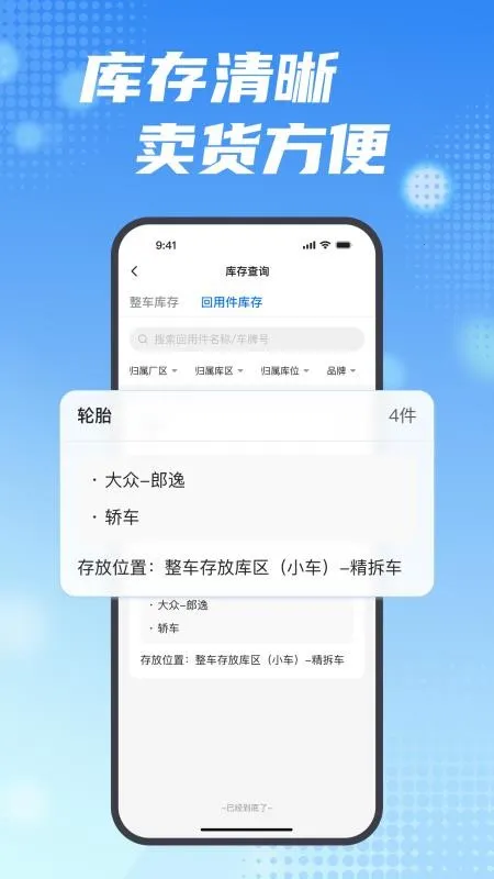 ���ϱ�v2.15.0 ��׿��