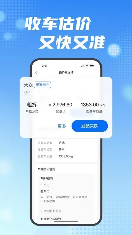 ���ϱ�v2.15.0 ��׿��